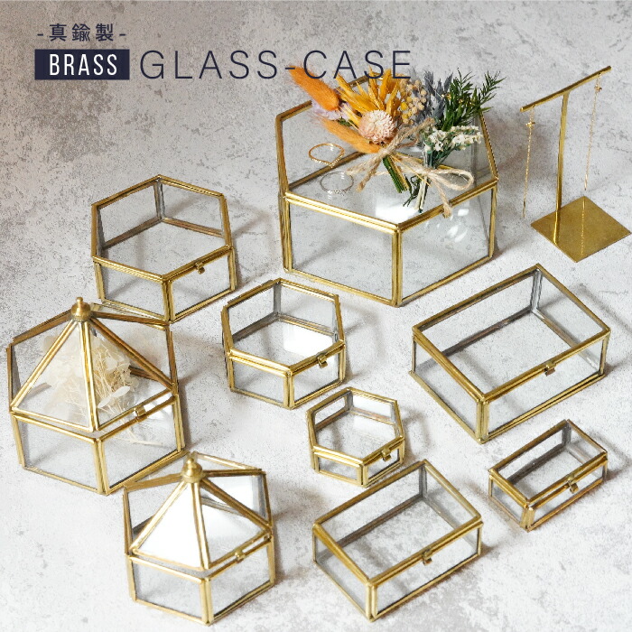 値下げ！ガラス製オープンディスプレイケース 4段 真鍮 ガラス製