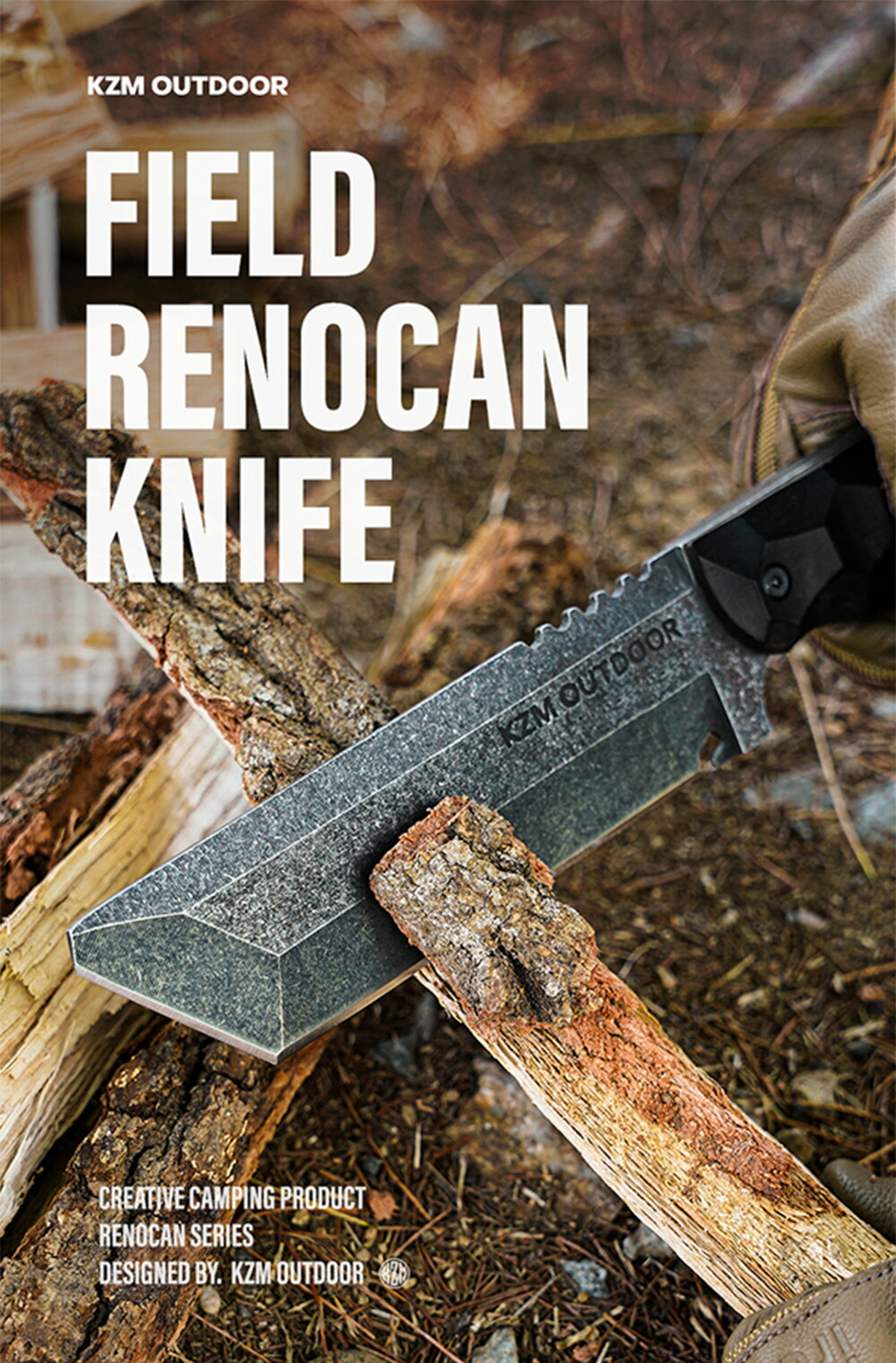 楽天市場】【KZM公式ストア】 KZM OUTDOOR カズミ アウトドア 鉈