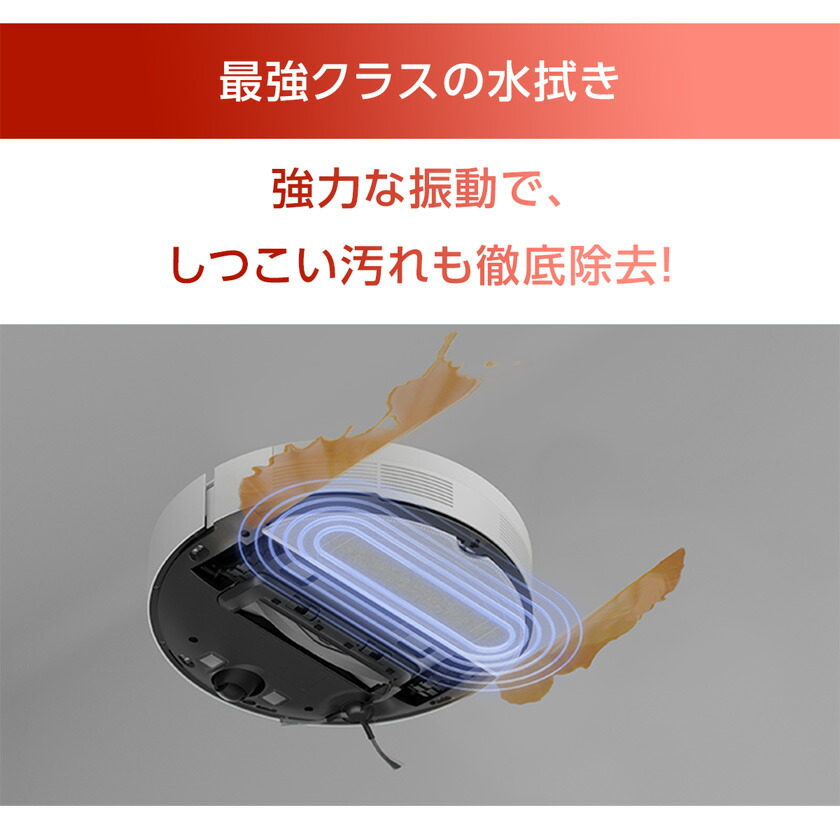 楽天市場】76%OFF! ロボット掃除機 水拭き兼用 高性能 掃除ロボット 水