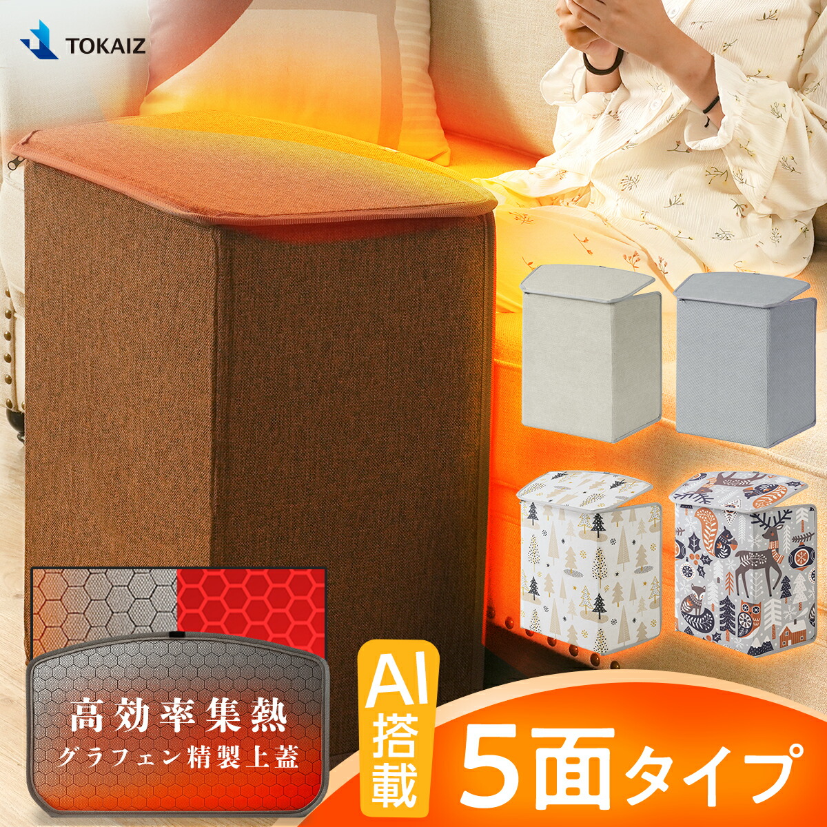 楽天市場】30%OFFクーポンあり!【楽天1位 2026最新】TOKAIZ パネル