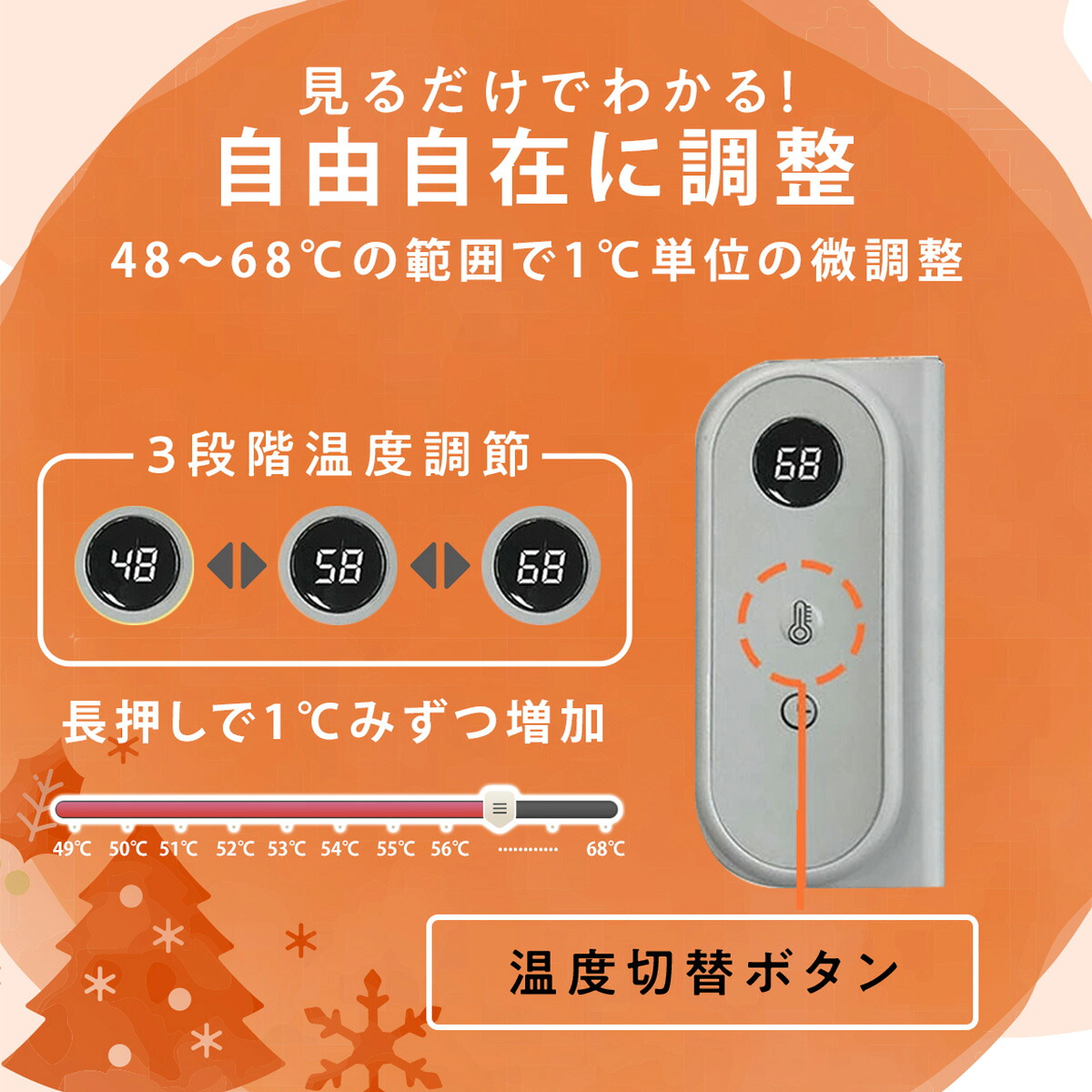 電気毛布 最大70℃ 防水複合素材 5段階温度調整 タイマー機能付き
