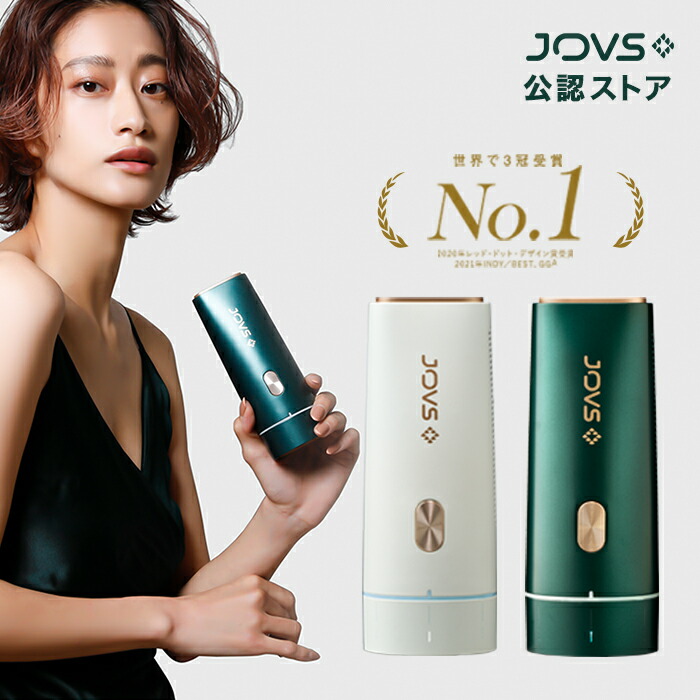 JOVS Dora ジョブス ドラ 冷却機能付 脱毛器 光美容器