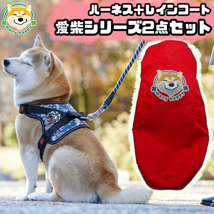 まっちゃん様専用○犬服○ハンドメイド 胴39 NO.411 【公式通販】