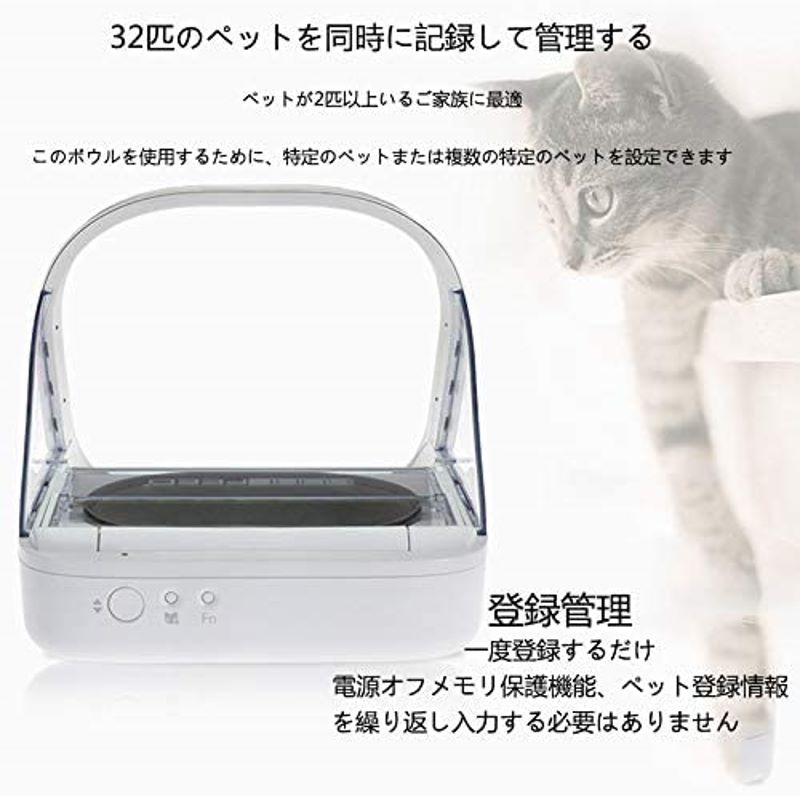 楽天市場】Surefeed 自動フィーダー マイクロチップ インテリジェント