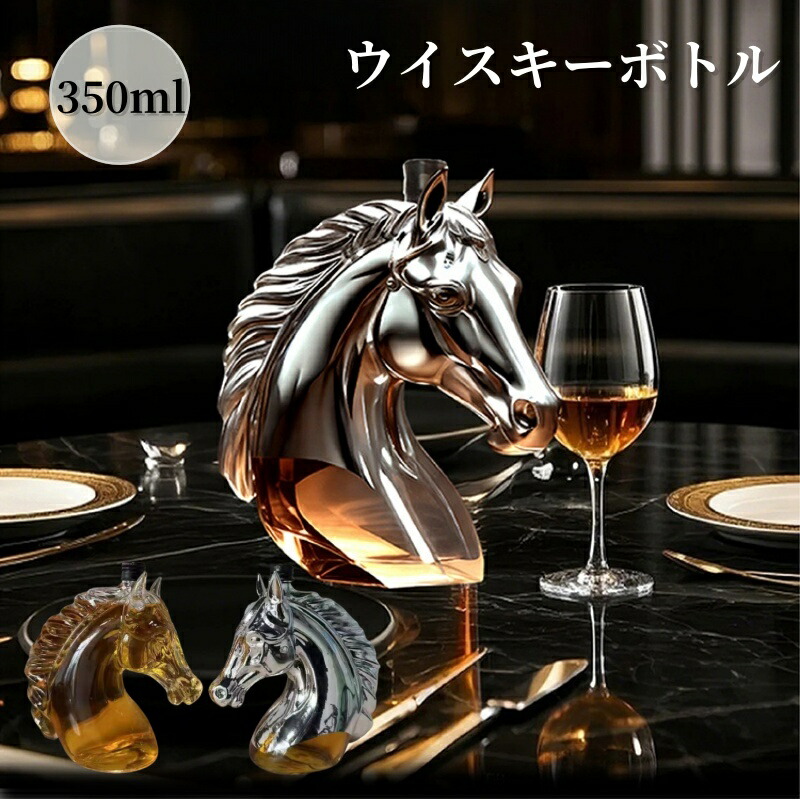 Blended Whisky 馬の形状ボトル ウィスキーボトル - 透明な馬の形の