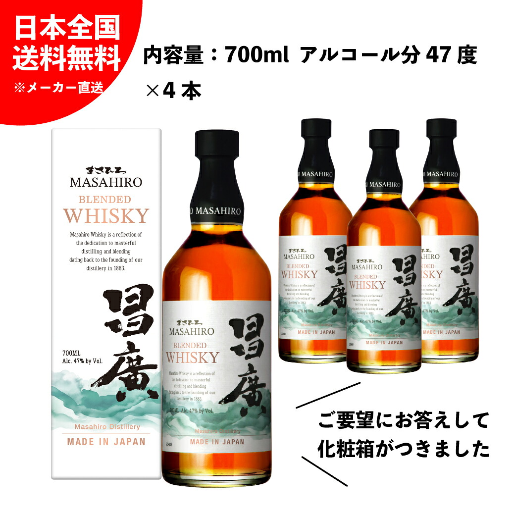 楽天市場】雅 ウイスキーの通販