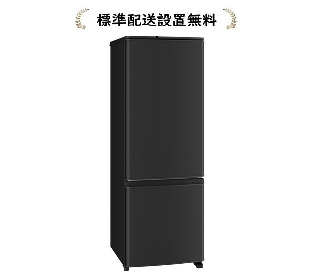 809 冷蔵庫 三菱 フレンチドア 400-500ℓ 大型 安い 設置無料 809