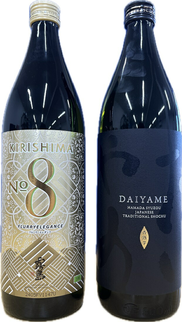 焼酎2本セット 永遠の裕次郎ボトル、 2026年最新】石原裕次郎 焼酎の