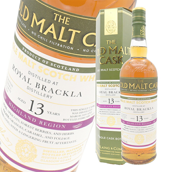 楽天市場】ウイスキー 50度 ロイヤルブラックラ 13年 オールドモルト