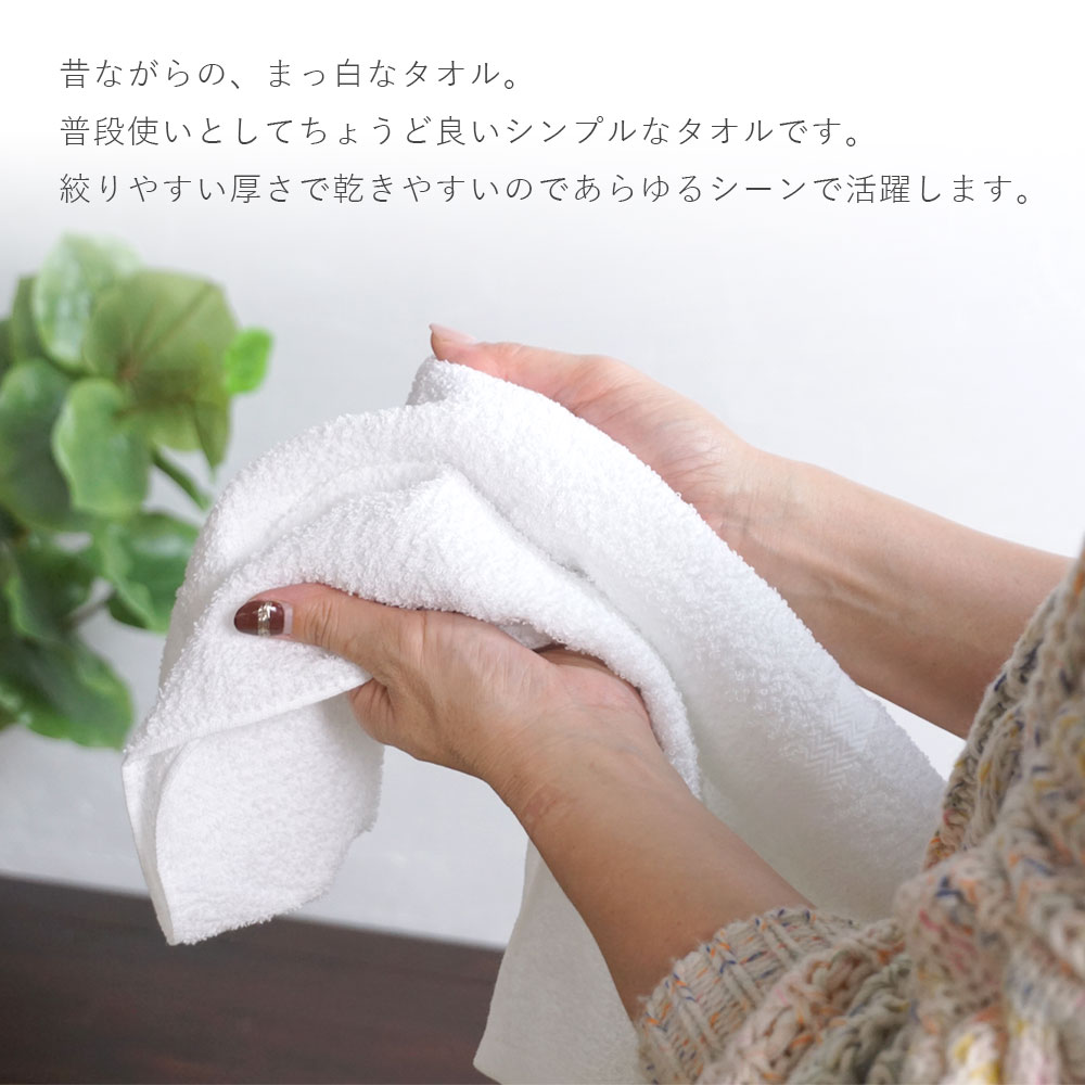 楽天市場】タオル まとめ買い 120枚セット 白 フェイスタオル 200匁