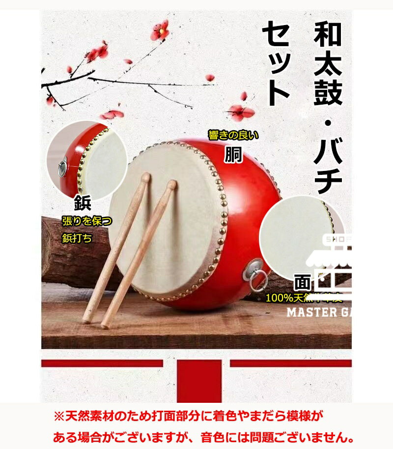 和楽器 小鼓 小鼓 和楽器 和楽器 鼓 和楽器 鼓 和楽器 Michael Kingston ZX