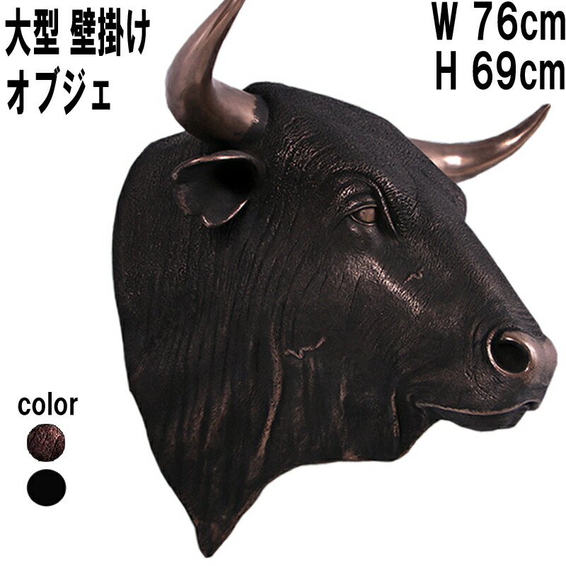 陶器製 牛の置物 黒色台座付き 陶器製 牛の置物 黒色台座付き 【