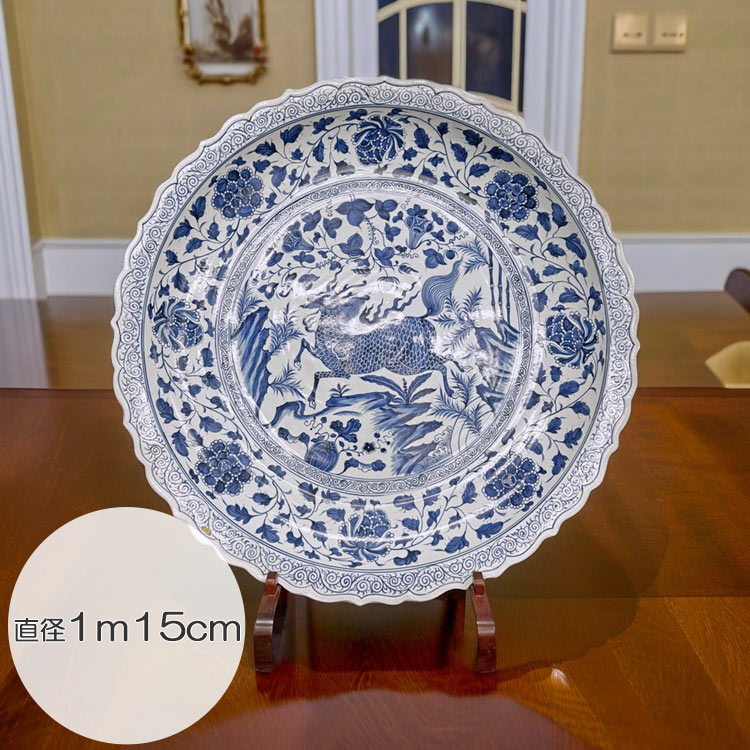 楽天市場】景徳鎮 青花 麒麟文盤 特大皿 3.5尺 直径約1m15cm 中国美術