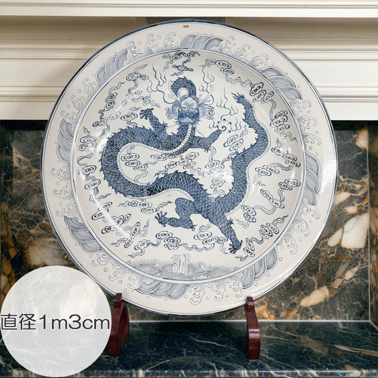 中国美術 青磁 吉字 皿(K-A722) 中国美術 青磁 吉字 皿(K-A722) 中国