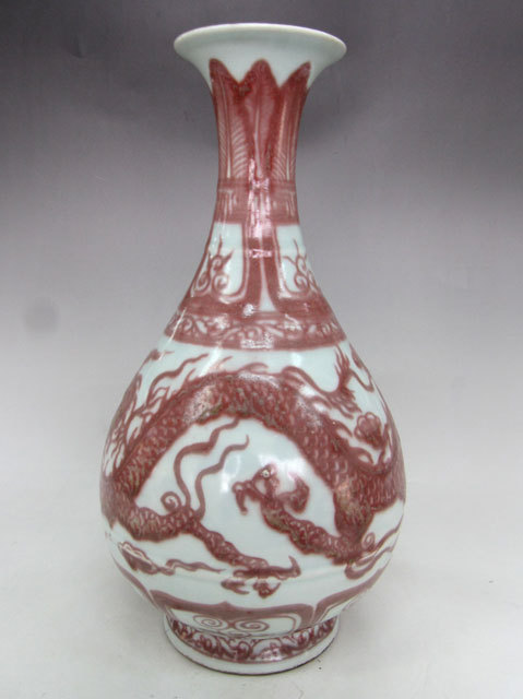 清 釉里紅花文小壷 骨董品 中国染付釉裏紅