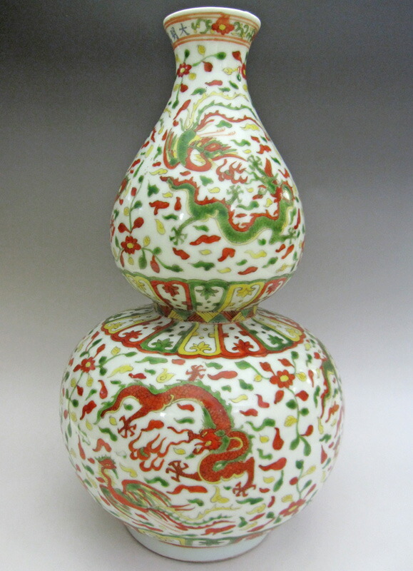 中国 大明嘉靖年製 染付 龍づくし 壺 花瓶 九龍 九竜 花器 骨董品 唐物