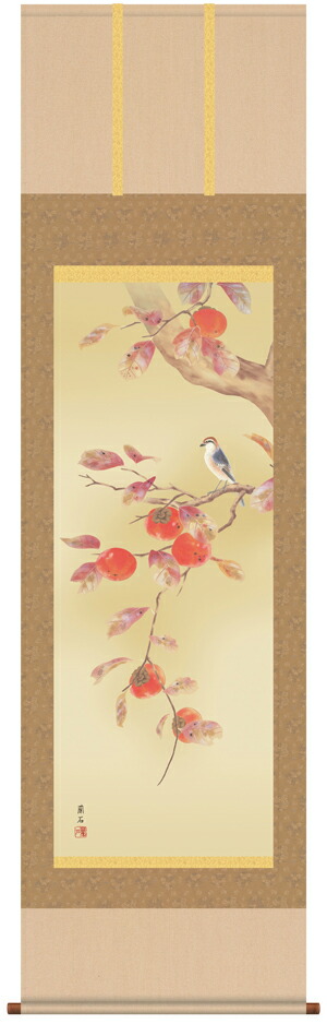 掛け軸 柿」の人気商品一覧 | 安い商品を通販サイトから探す - 価格.com