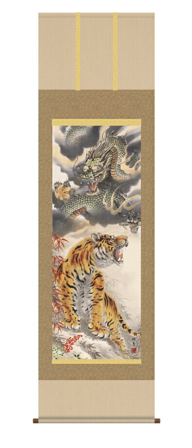 楽天市場】掛け軸／掛軸【虎・龍】龍虎厄除一掃之図（芦田 柳草