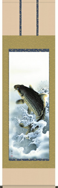 鳥取県因幡物、因幡鯉の掛け軸 鳥取県因幡物、因幡鯉の掛け軸