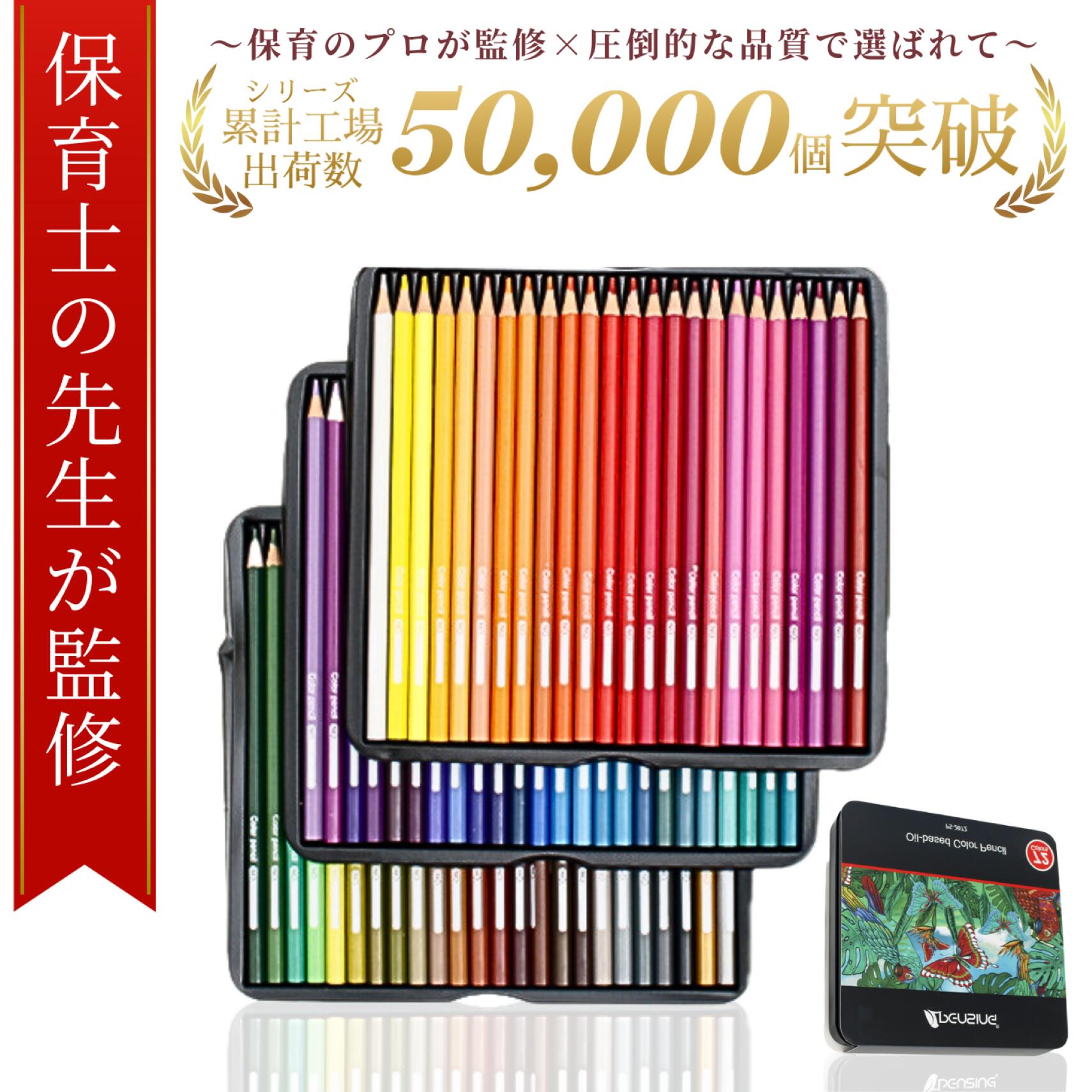 楽天市場】72色 ペン（日用品雑貨・文房具・手芸）の通販