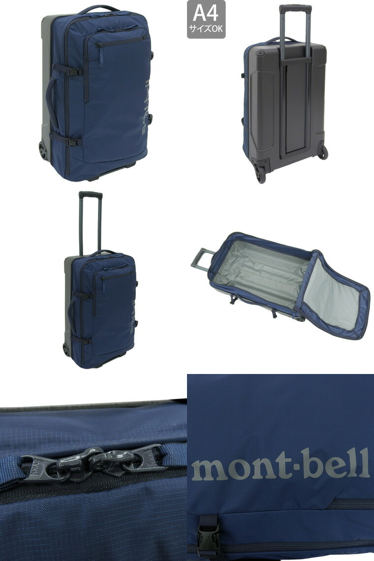 楽天市場】モンベル バッグ メンズ レディース スーツケース 60L