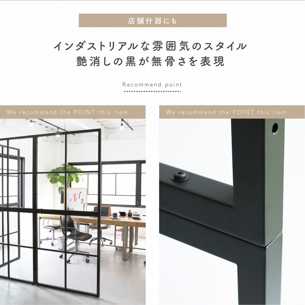 格子状 木製 パーテーション 黒色 格子状 木製 パーテーション 黒色