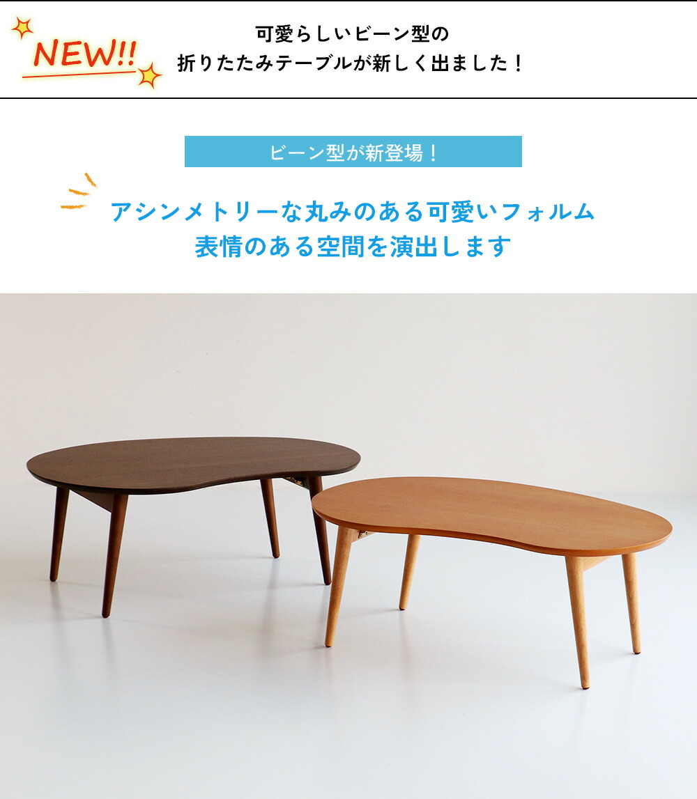 楽天市場】ローテーブル ちゃぶ台 座卓 折りたたみテーブル センター