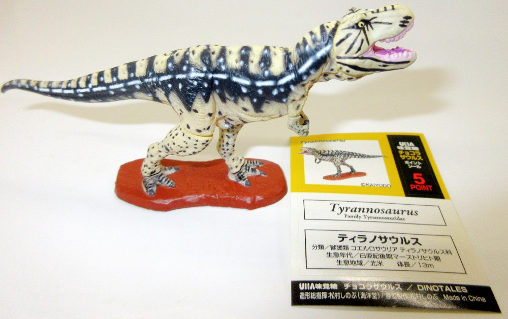 味覚糖 チョコラザウルス1弾〜3弾 チョコラザウルス : 海洋堂 UHA味覚