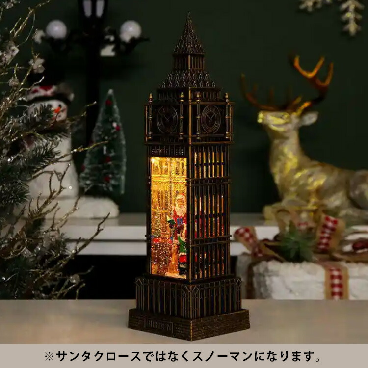 楽天市場】グリッタービッグベン スノーイングランタン 高さ38cm 電子