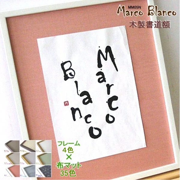 楽天市場】篆刻 額（額縁｜アート・美術品・骨董品・民芸品）：ホビー