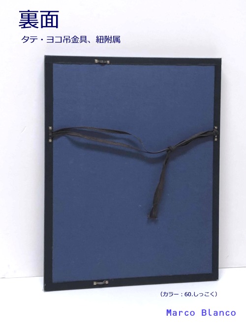 楽天市場】＜在庫あります！＞半紙（小）サイズ 45×35cm デザイン