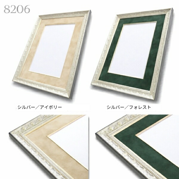 楽天市場】【 8206 】A3サイズ額縁 豪華スウェード風マット付き