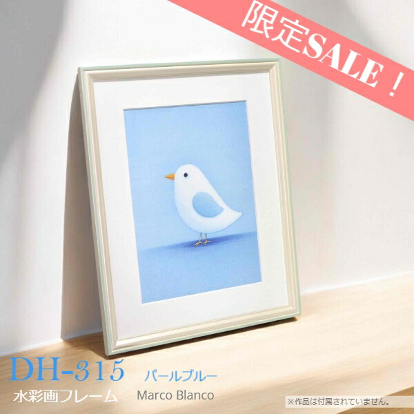 水彩「WORKS 8-3」F 8号 水彩「WORKS 8-3」F 8号 水彩「WORKS 8-3」F 8