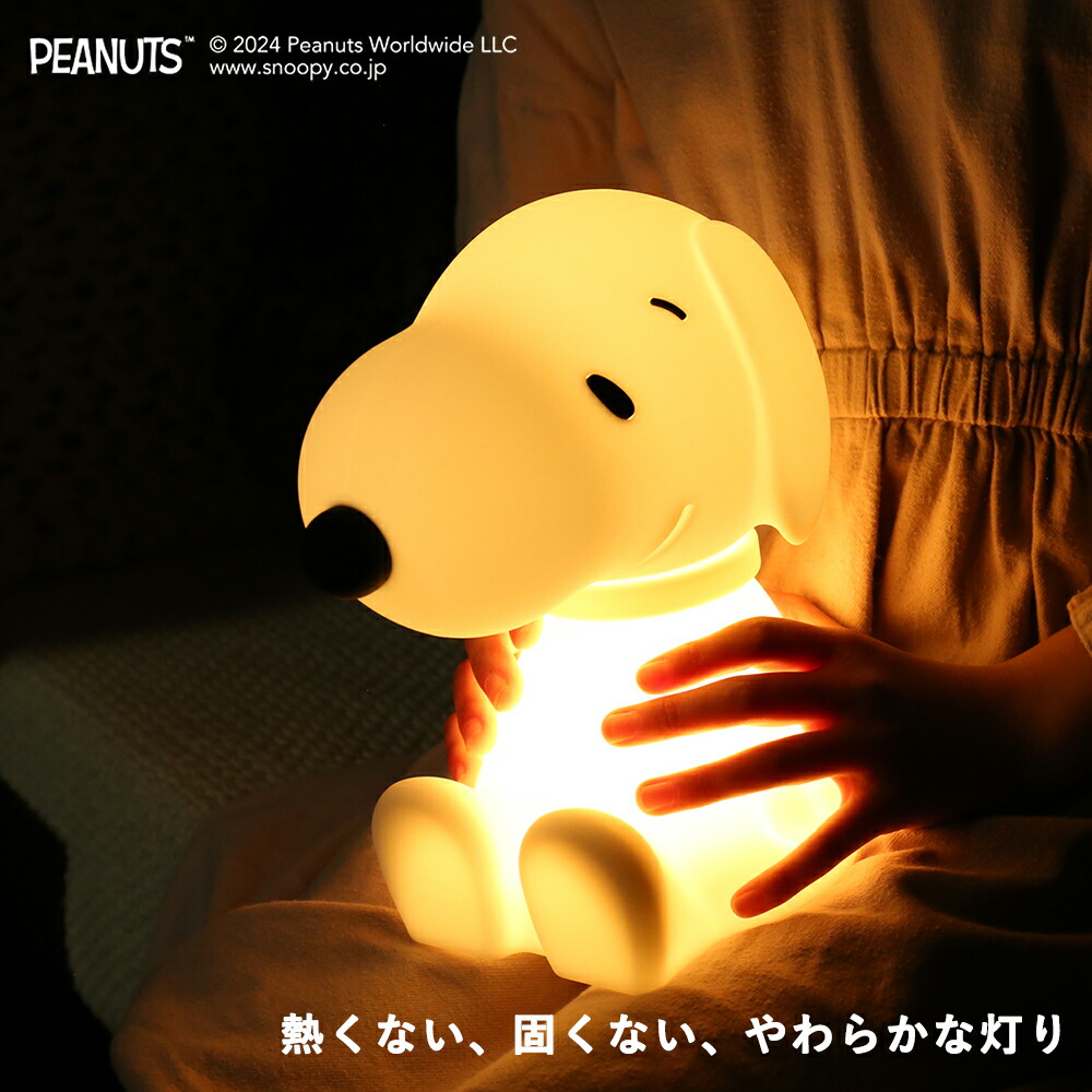 楽天市場】【公式ショップ】Snoopy First Light （スヌーピー