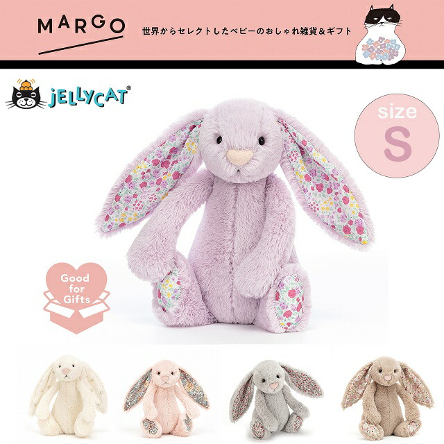 楽天市場】jellycat Sサイズ ジェリーキャット 正規輸入品 ぬいぐるみ