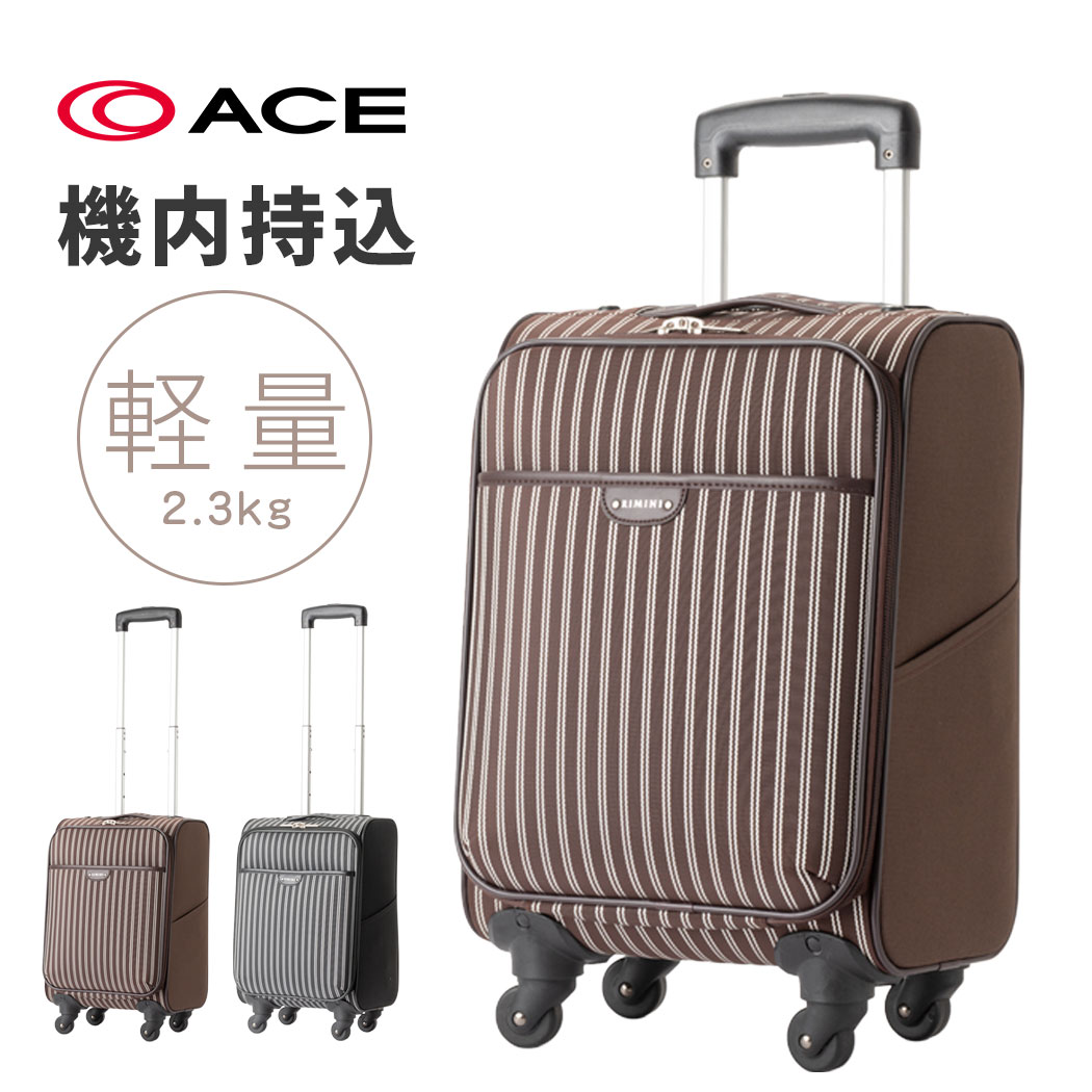 楽天市場】【クーポンで更にお得！】ACE エース スーツケース ソフト
