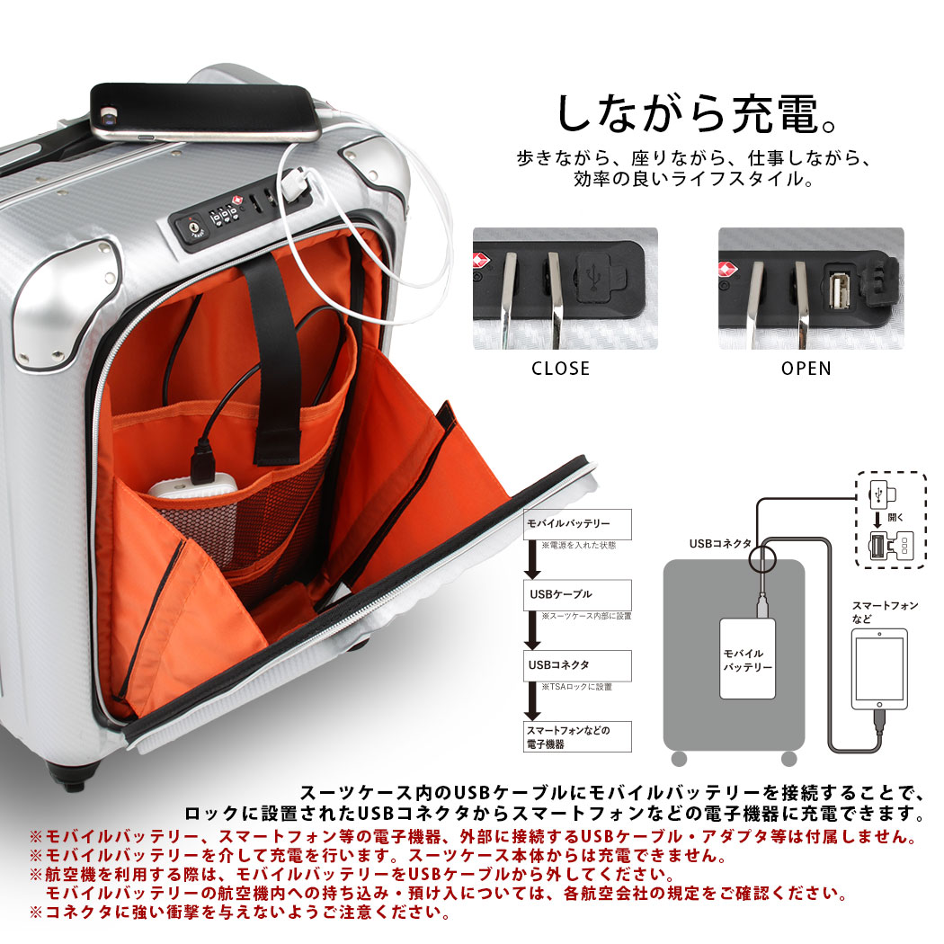 楽天市場】【クーポンで更にお得！】USBポート付き ビジネス スーツ