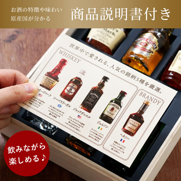 楽天市場】ウイスキー ギフト 飲み比べセット 誕生日 プレゼント お酒