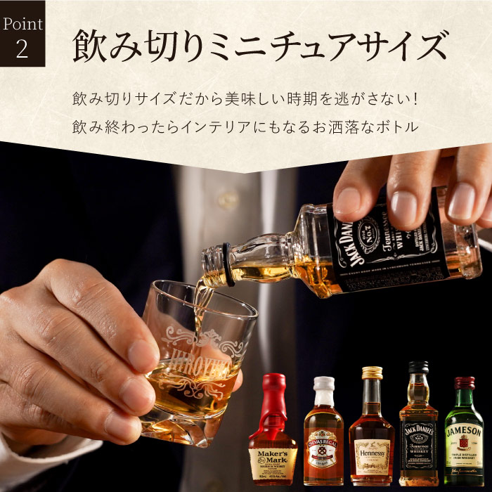 楽天市場】ウイスキー ギフト 飲み比べセット 誕生日 プレゼント お酒