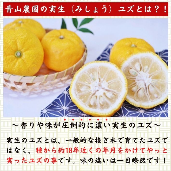 ふれあい農園の柚子果汁 720ml6本入り 無添加 農薬栽培期間中不使用