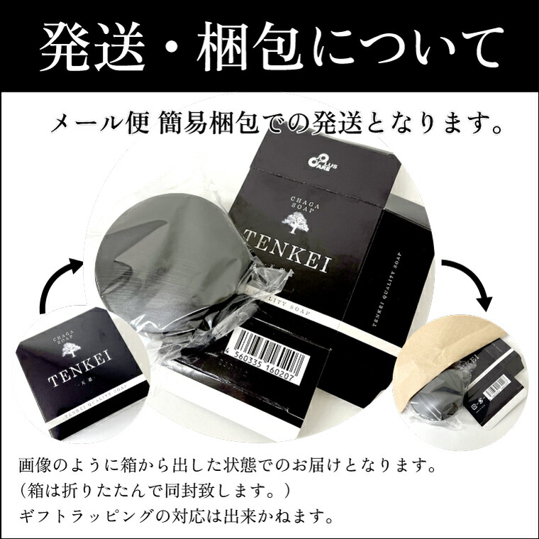 まりりん】新品4点セット トトクレ トトスイ トトバター天恵石鹸セット