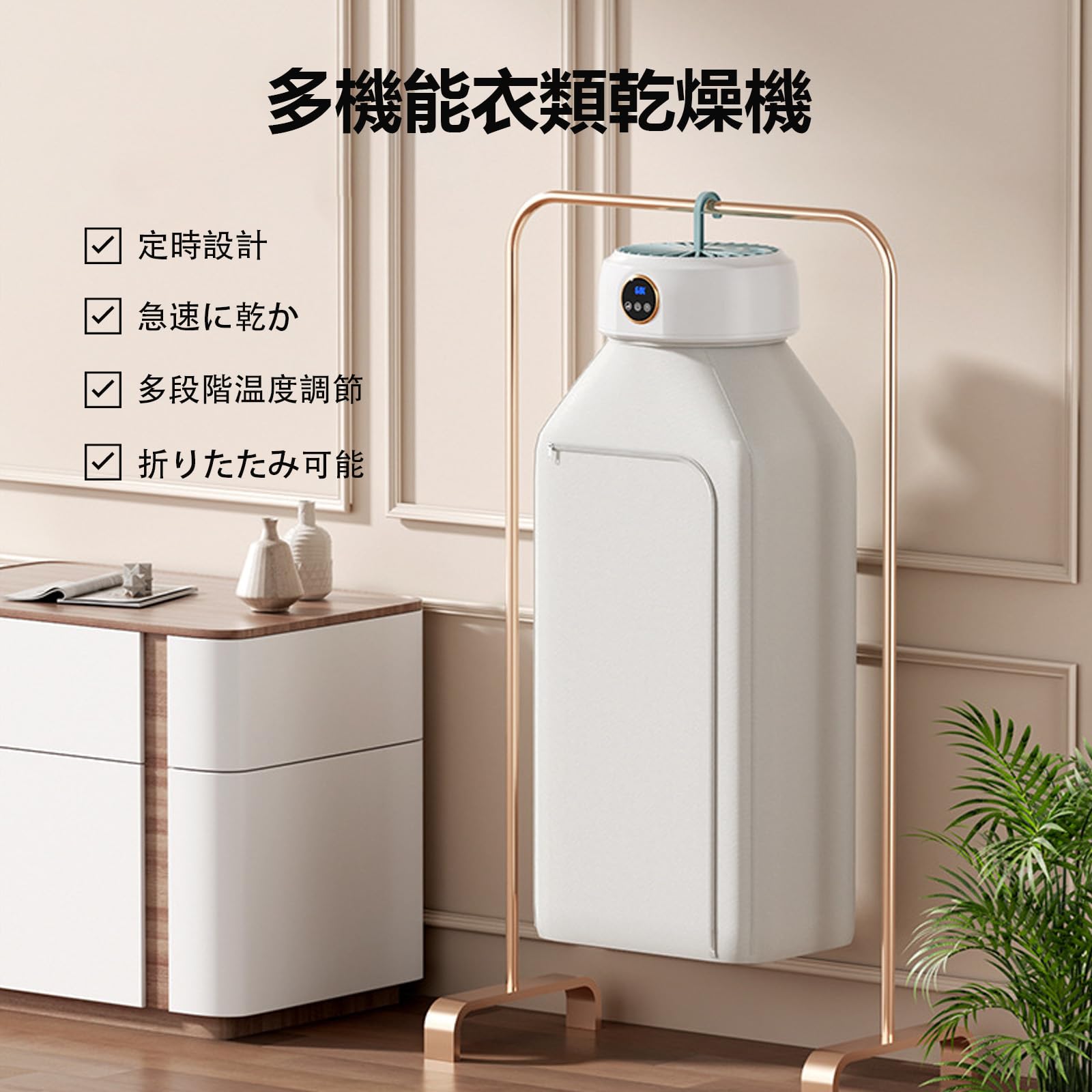 楽天市場】乾燥機 小型 ポータブル衣類乾燥機 室内乾燥機 折り畳み乾燥