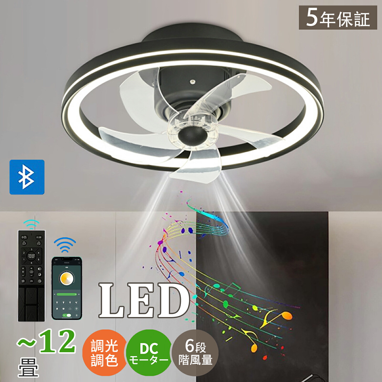 シーリングライトファン 12畳」の人気商品一覧 | 安い商品を通販サイト