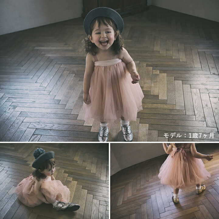 楽天市場】【公式限定ポイントUP】マールマール チュチュ tutu (6