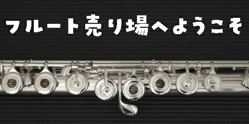 楽天市場】バンドレン オプティマムAL3 アルトサックス マウスピース