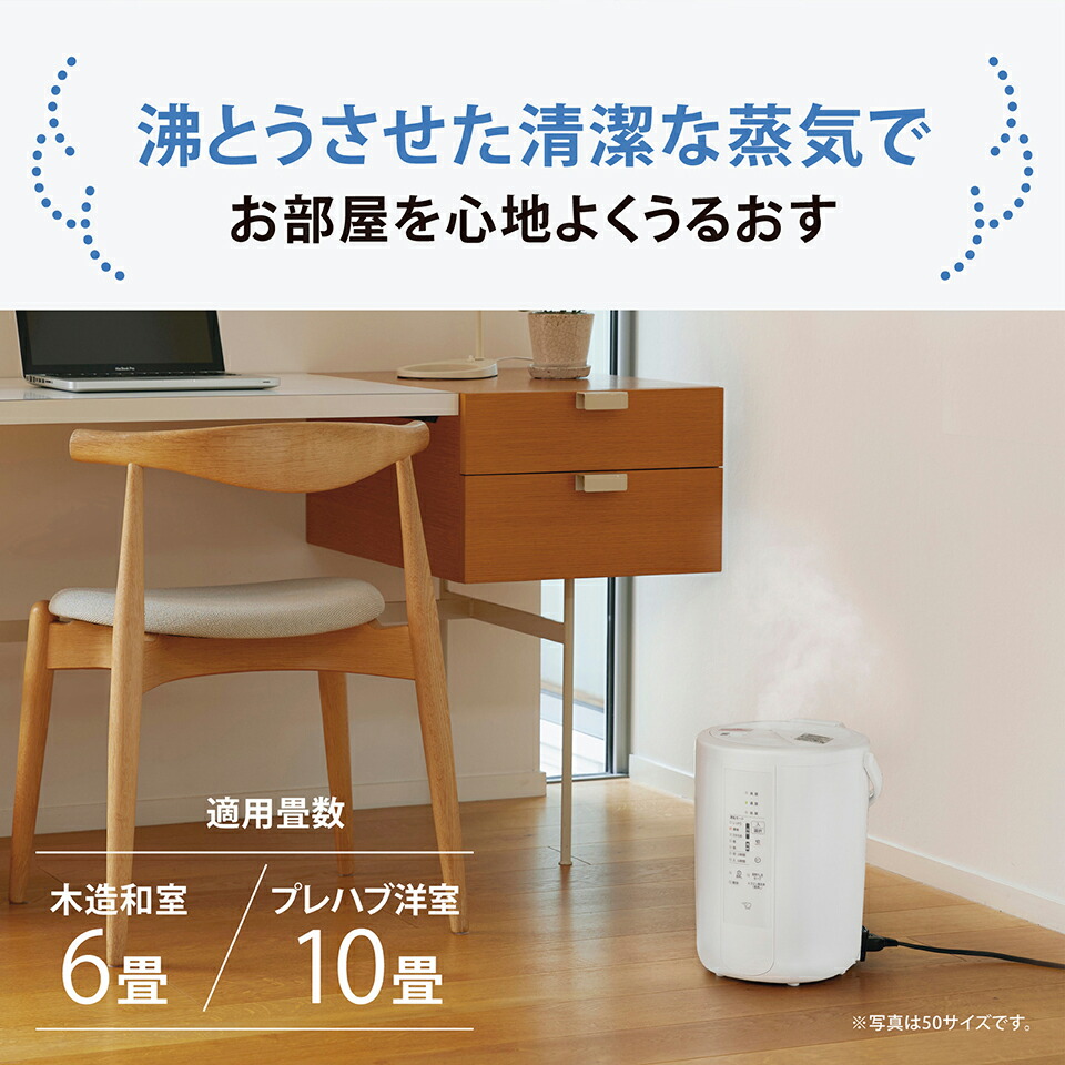 楽天市場】【送料無料】象印 ZOJIRUSHI スチーム式 加湿器 ホワイト EE