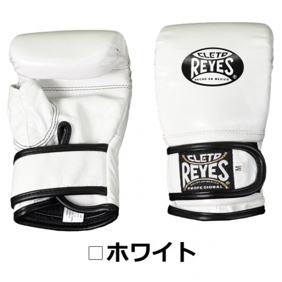REYES ボクシンググローブ10oz バンテージ付き REYES ボクシング