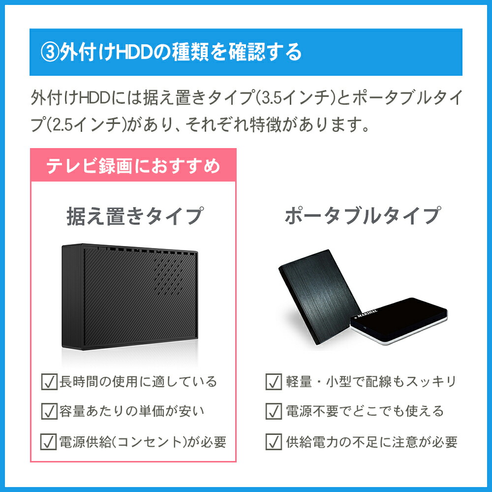 楽天市場】外付けハードディスク 4TB ポータブル テレビ録画 対応 USB3