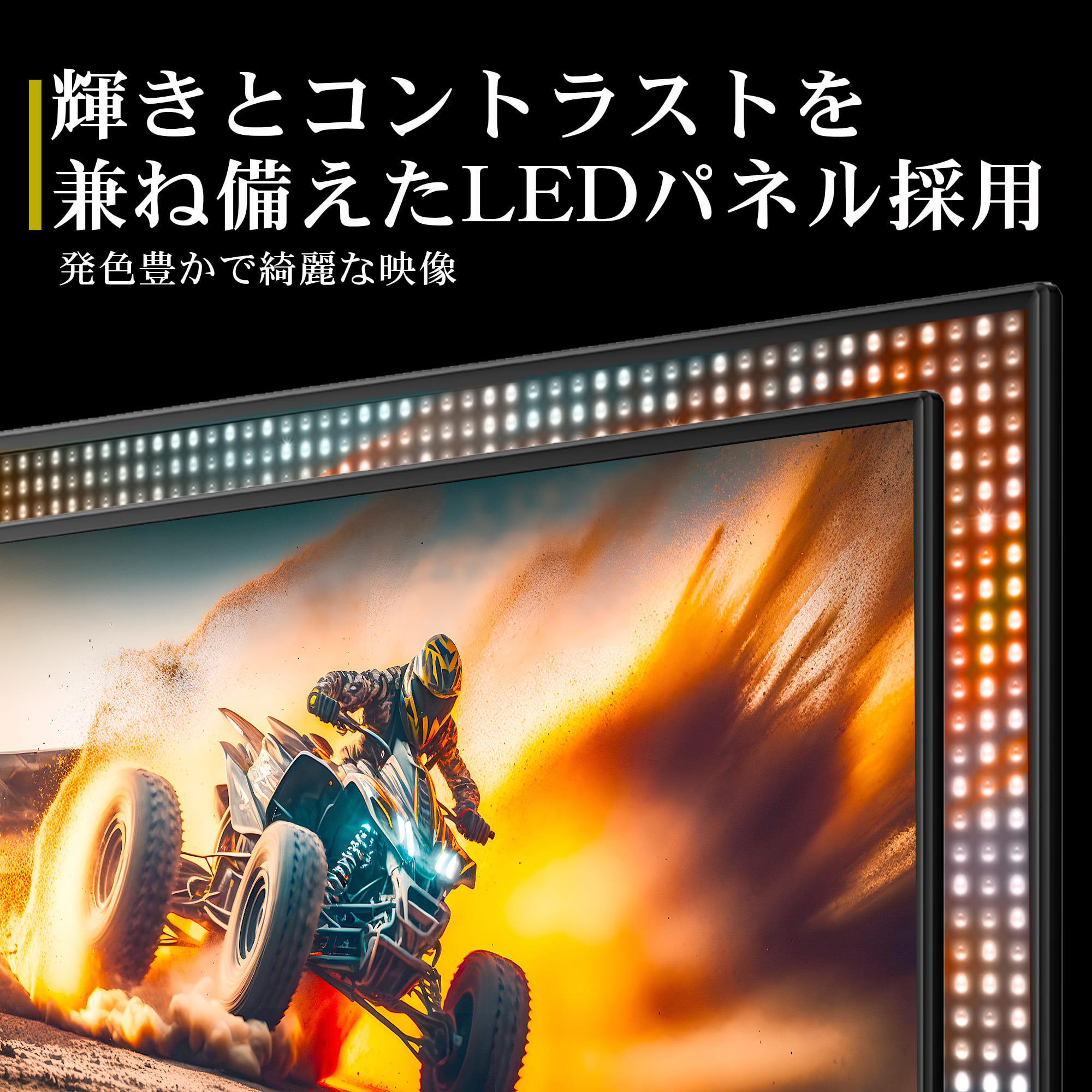 楽天市場】液晶 テレビ 43型 43V型 外付けハードディスク 裏番組 録画
