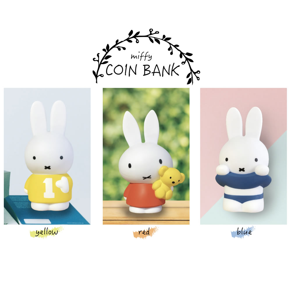楽天市場】ミッフィーの貯金箱 ◇ miffy みっふぃー ミッフィー 貯金箱